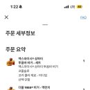 맥도날드 진주칠암DT점 이미지