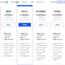 에스엠에스 | [개발후기] 서버비 450원, 개발기간 단축! 제미나이(Gemini)와 함께한 '오케이공임' 웹 서비스 구축기