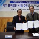 한국풍력에너지