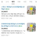 구포국수 체험관 제면소 국수만들기 주차 예약방법 가격