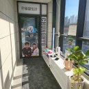 한들 태권도 이미지