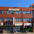 충남예산지역자활센터