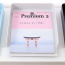 데코정