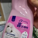 탑홈클리닝 이미지