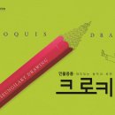 키즈홍익미술학원