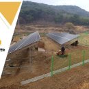 진주태양광발전소 이미지