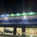 관문공판장 이미지