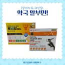 팜프라자 연수제일약국 이미지