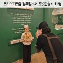 크리스피크림도넛&커피세종 | 크리스피크림 도넛만들기 체험 예약, 도넛클래스 청주금천점 다녀온 후기+주차방법