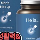 맨즈이즈