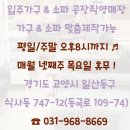 가구짱겔러리