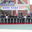 군민복지회관 이미지