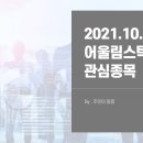 에스엠중공업(주) 이미지