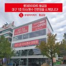황금주유소 이미지