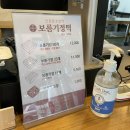 보름기정떡광교 이미지