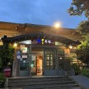 색동두부 | [내돈내산] 화순 도곡 맛집 '색동두부집' 건강한데 맛있는 음식을 먹고 싶다면!!🌈🌈