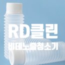 닥터크린[Dr. Clean] | Dr.Clean 비데 노즐 청소 / 솔직 사용후기