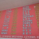 남춘천분식 이미지