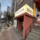 연지로 | 연제동 맛집 불향 제대로인 연지메연탄구이 후기