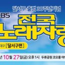 성서실내게이트볼장 이미지