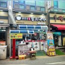 공릉동원조멸치국수파장점