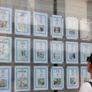 상생부동산중개사무소 이미지