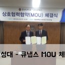 (주)협성산업 이미지