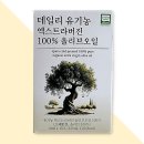 뉴네이처