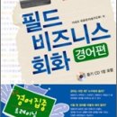 비즈니스 이미지