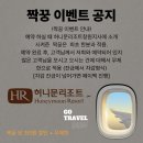 허니문리조트 창원지사