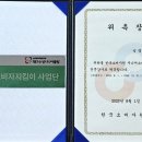 청아한사업단 이미지