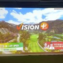 위례스타골프존