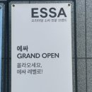 안흥초 사거리 이미지