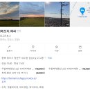 더메모리,해피 이미지