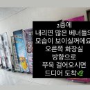 치유에스테틱 - 아산시 한들물빛5로 36 | 치유에스테틱