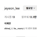 제연 스포츠조선