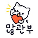 마시코코슬라임카페 청라커낼에비뉴점