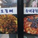 곱창이빛나는밤애 이미지
