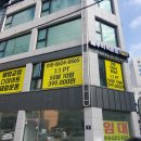 해부학적운동 목동점 이미지