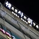 정으로사는세상을 이미지