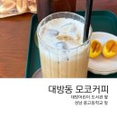 모코커피 이미지