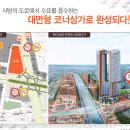 신중동역랜드마크푸르지오시티 이미지