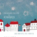 더원산업인력 이미지