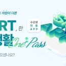 세종미용학원 이미지
