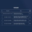 유어쏨 - 강남구 강남대로 364 | 강남역 와인 강의 유어쏨 홍광현 소믈리에의 와인독법 블라인드 테이스팅