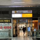 해운대발마사지 풋편한세상 해변점 실력자들이 있는 곳