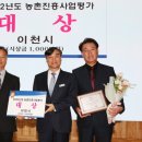 이천농업기술센터 이미지
