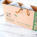 (주)팜그린 네이버블로그