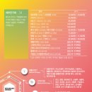 윤재정세무회계사무소 이미지