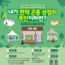 내가만약 이미지